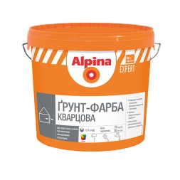 Alpina EXPERT Ґрунт-фарба кварцова 25кг