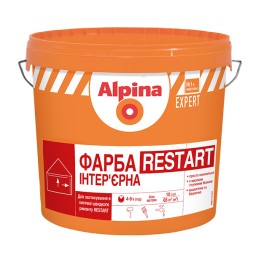 Alpina EXPERT Restart Фарба інтер'єрна 10л