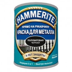 Hammerite молоткова фарба 2,5 л
